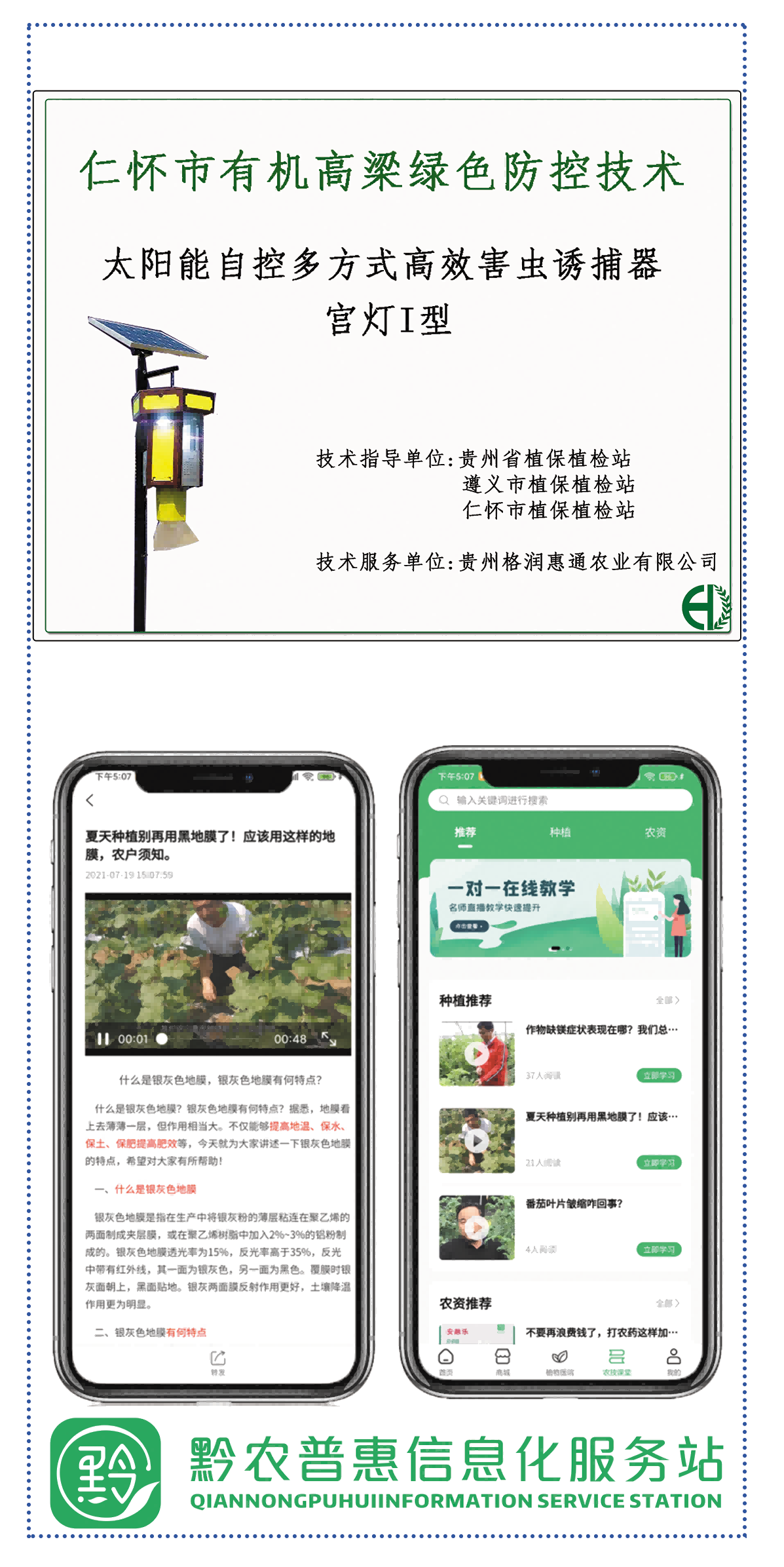&#20048;&#40060;&#32593;&#39029;&#29256;&#45;&#20048;&#40060;&#40;&#20013;&#22269;&#41;&#23448;&#26041;